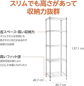 Amazon|Amazonベーシック 5段スチールラック 棚 メタルラック Amazon|Amazonベーシック 5段スチールラック 棚 メタルラック