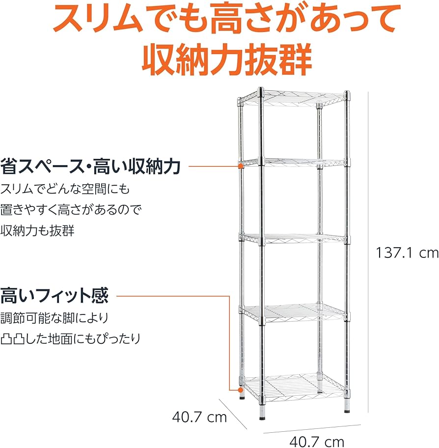 Amazon｜Amazonベーシック 5段スチールラック 棚 メタルラック