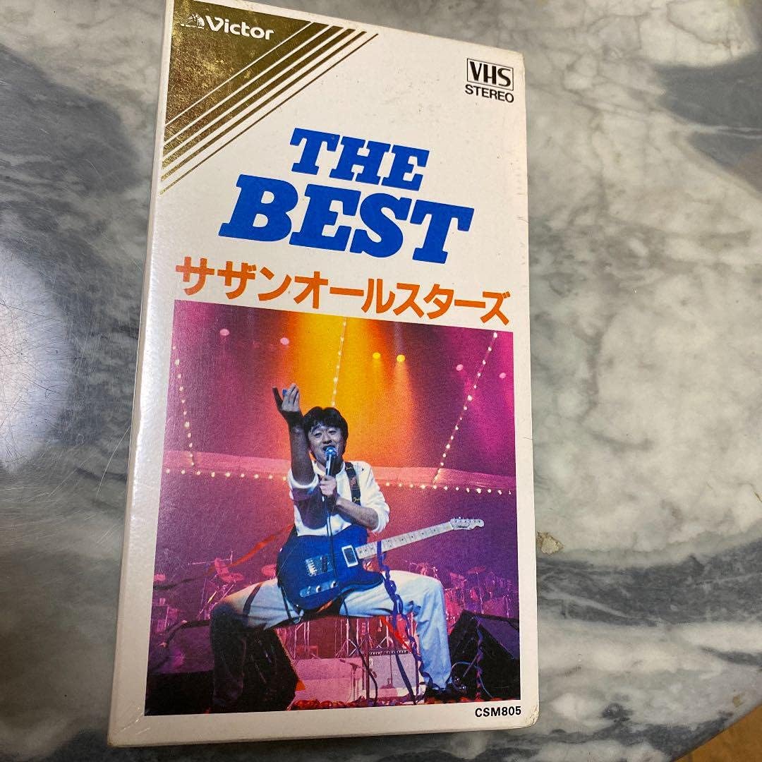 絶版 サザンオールスターズ THE BEST VHS BACK TO THE OLD DAYS