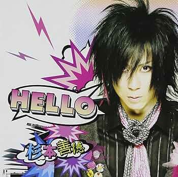 Waive 杉本善徳 配布CD Longing for Waive 杉本善徳 配布CD Longing for Waive 杉本善徳 配布CD