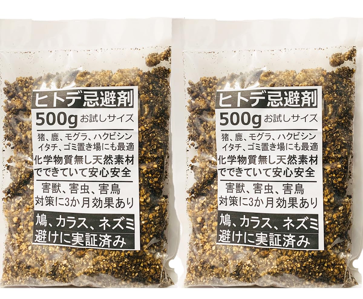 Amazon.co.jp: 天然 ヒトデ 忌避剤 ヒトデのひとで 500g×2 1kg 忌避 害