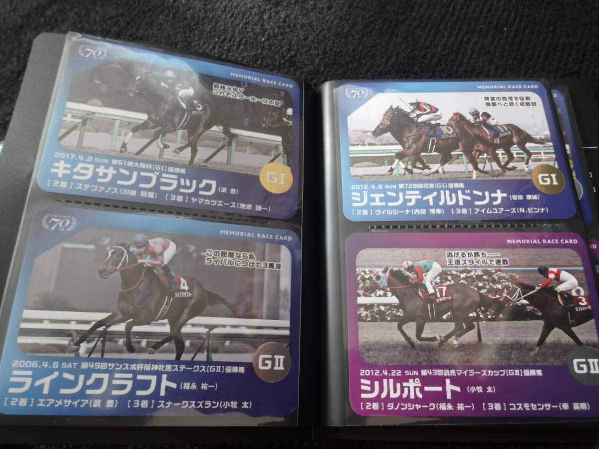 競馬アルバム Amazon.co.jp: 2019年 メモリアルレースカード 27種類フル