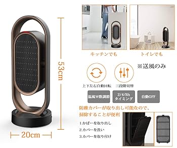 Amazon | セラミックヒーター 電気ファンヒーター 電気ストーブ