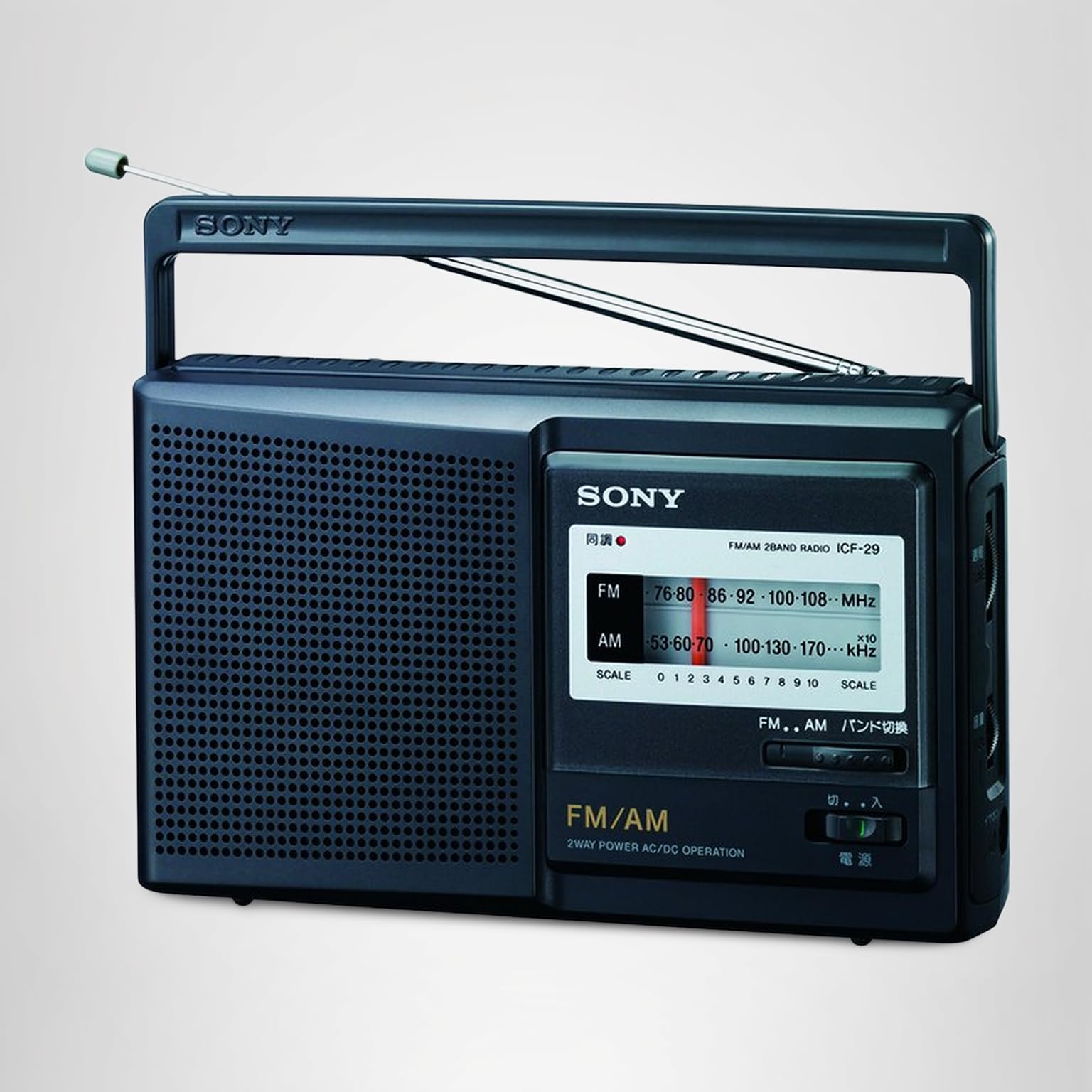 【未使用品】SONY ソニー ポータブルラジオ TR-3800 AM/FM 希少 Amazon.co.jp: Sony ICF-29 Portable Radio, FM/AM/Wide FM Compatible