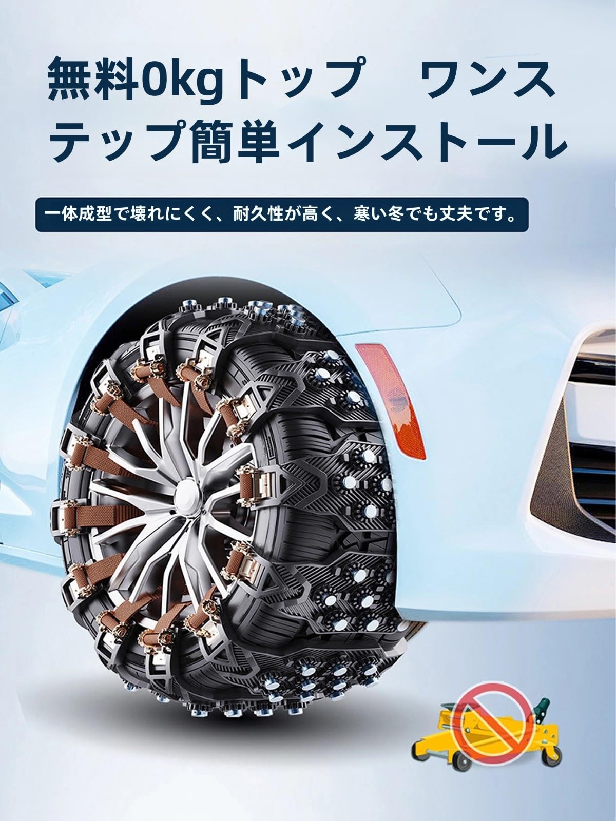 Amazon.co.jp: に適用 ボルボ V60 2020~2023 車 タイヤチェーン 非金属
