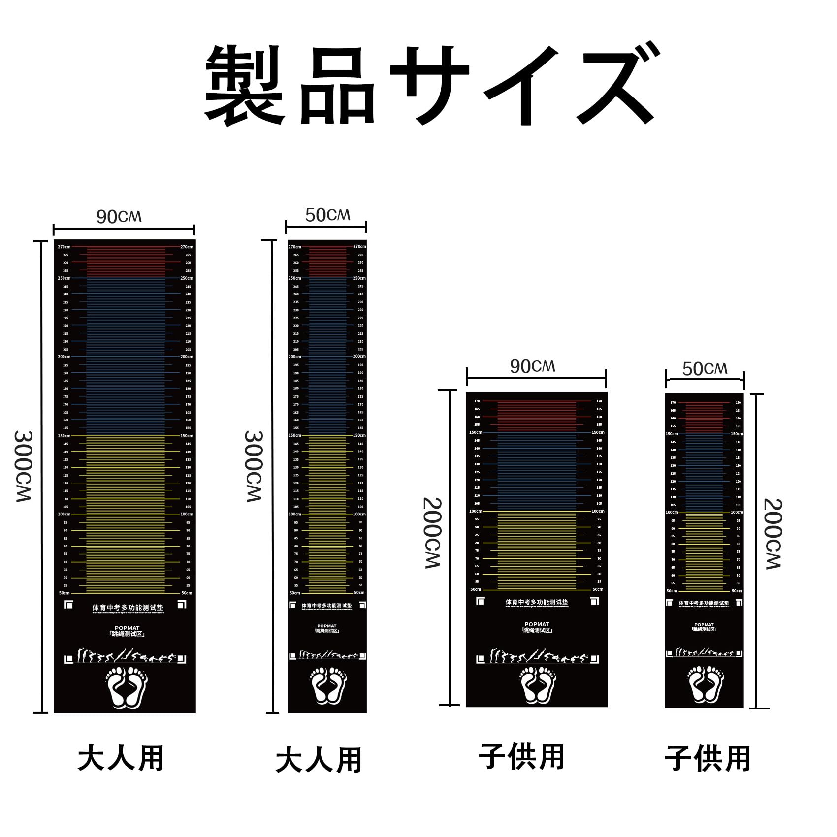 Amazon.co.jp: Vrapnudc立ち幅跳び マット 防滑 走り幅跳び 測定 