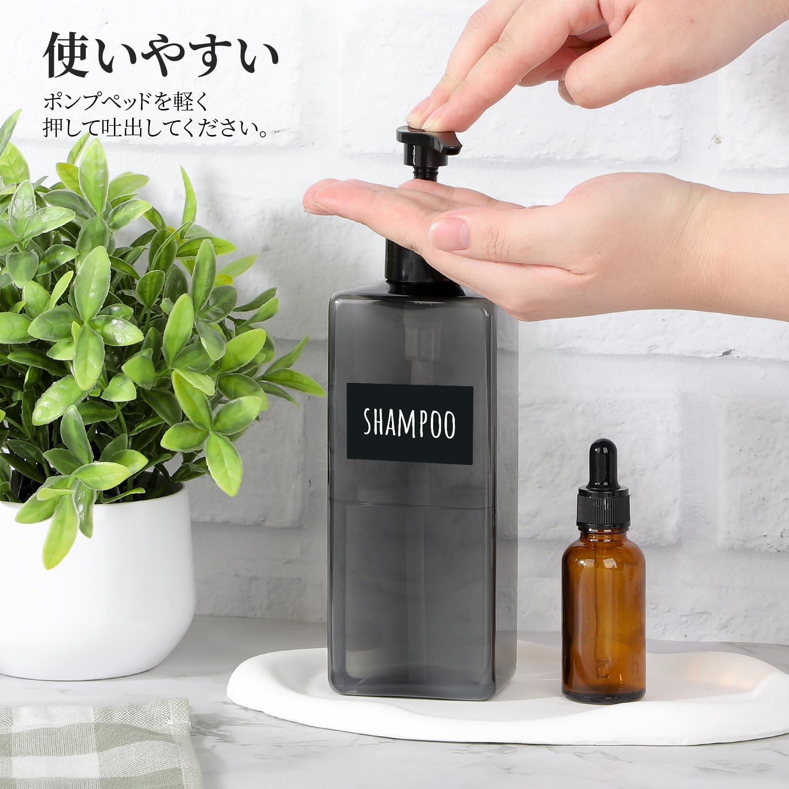 Amazon｜Segbeauty シャンプーボトル ディスペンサー 3本セット 500ml