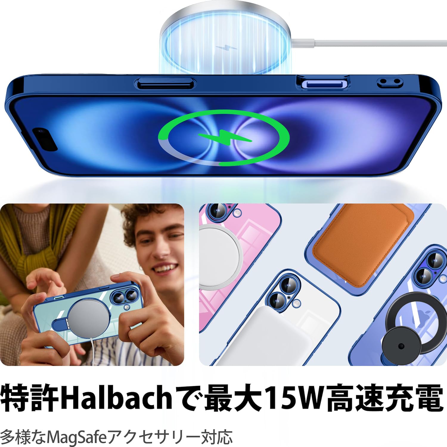 未開封 MagSafe対応 iPhone 16 Plusクリアケース MagSafe対応iPhone 16 Plusクリアケース - ビジネス - Apple (日本)