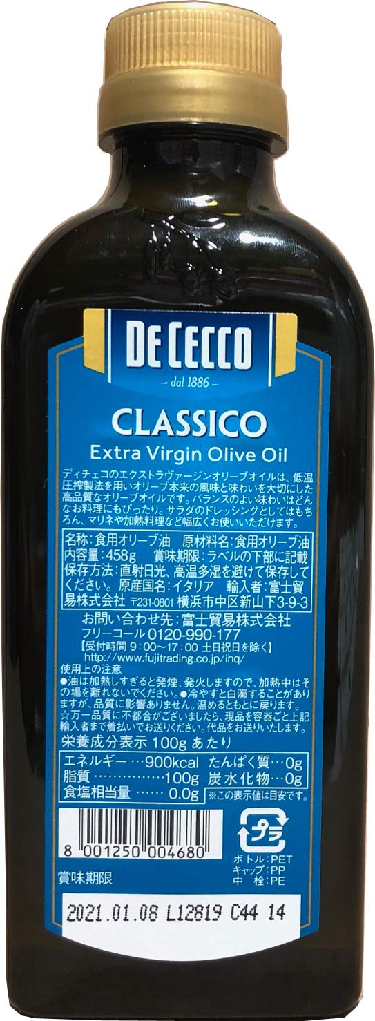 Amazon | ディチェコ エキストラヴァージン オリーブ オイル クラシコ