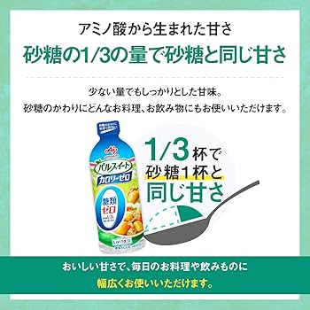 リビタ パルスイート カロリーゼロ 液体タイプ 600g×10本 Amazon.co.jp: リビタ(Livita) パルスイート カロリーゼロ 液体