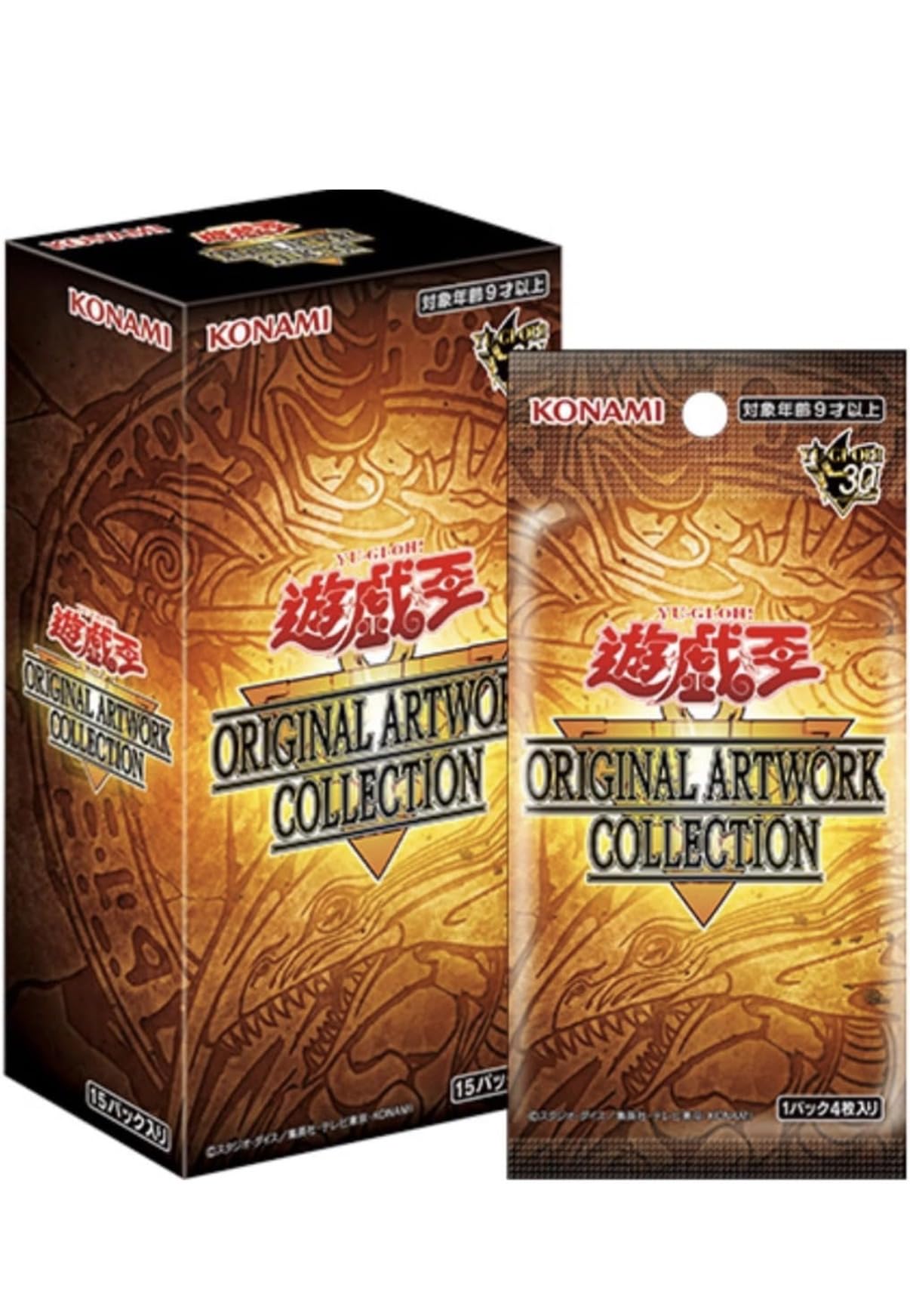 Amazon.co.jp: 【未開封シュリンク付き】遊 戯 王OCG ORIGINAL ARTWORK