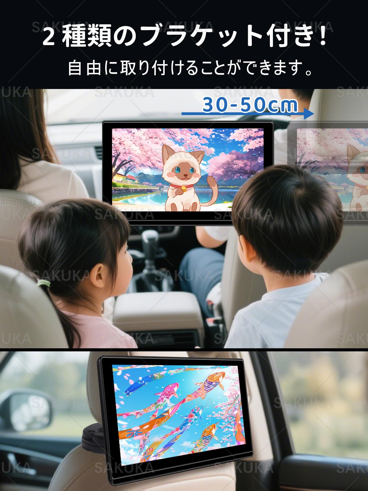 Amazon.co.jp: 【公式・一年保証】SAKUKA ヘッドレストモニター