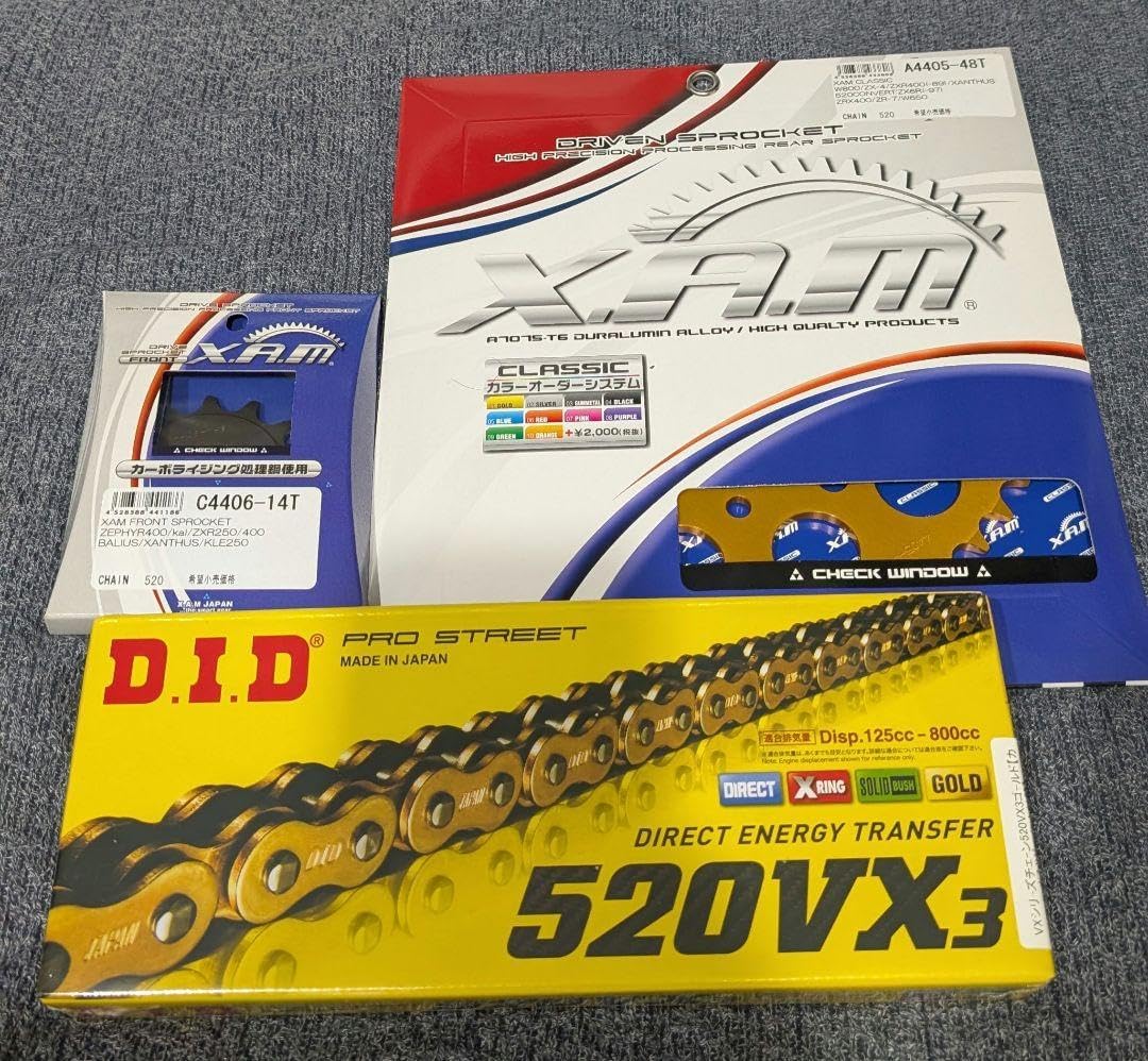 ザムXAM前後スプロケット& DID520VX3ゴールドチェーン 3点セット