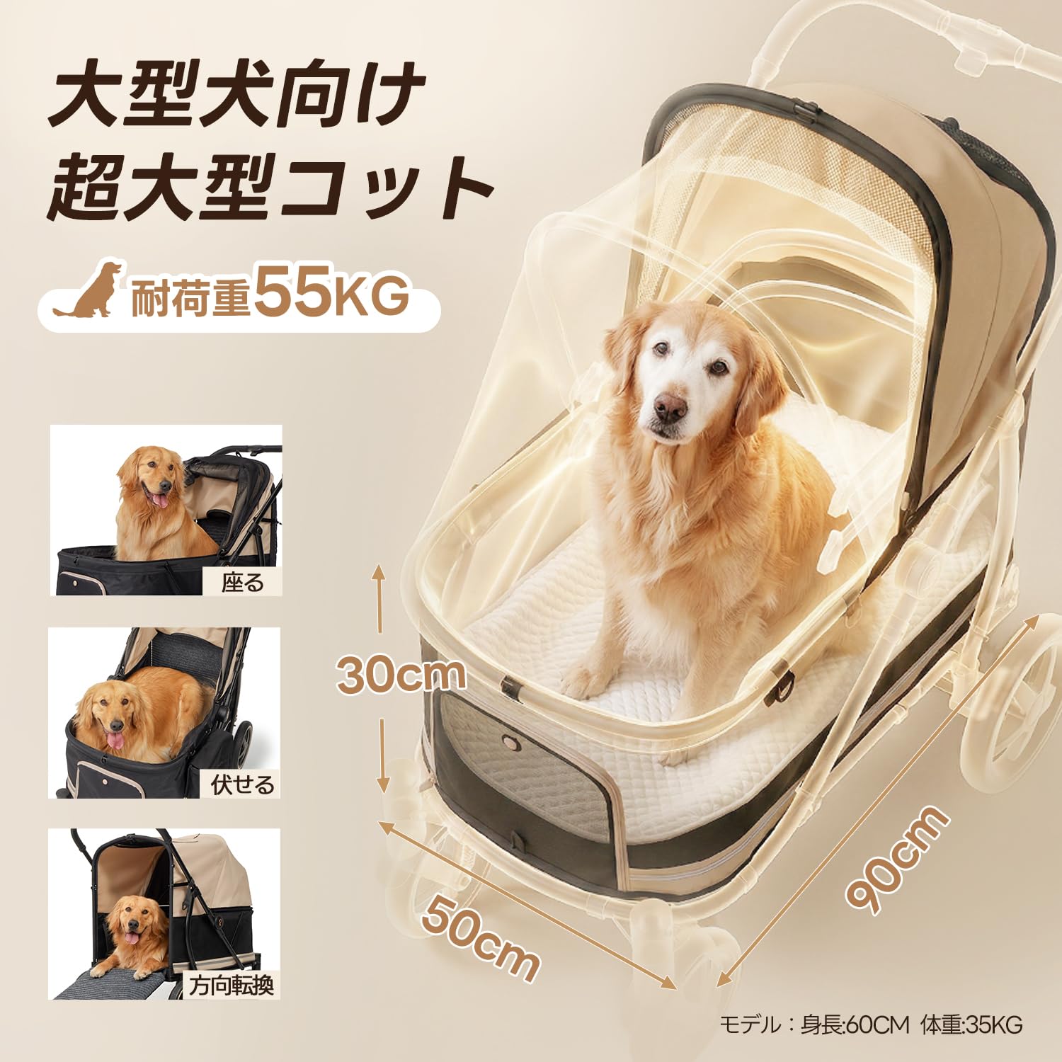 Amazon.co.jp: 【大型犬専用・スロープ付】PETTENA ペットカート 大型