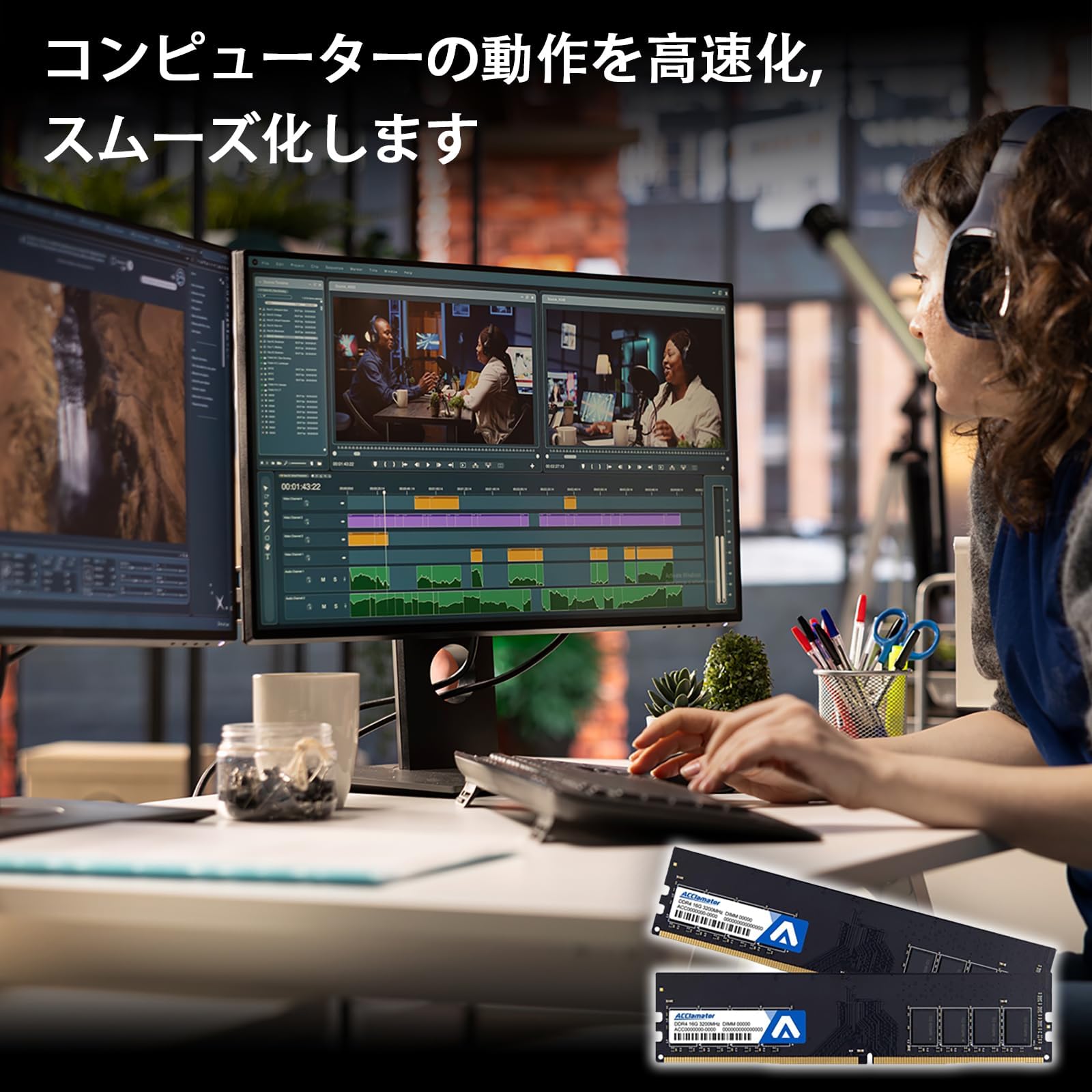 Amazon.co.jp: Acclamator: Memory