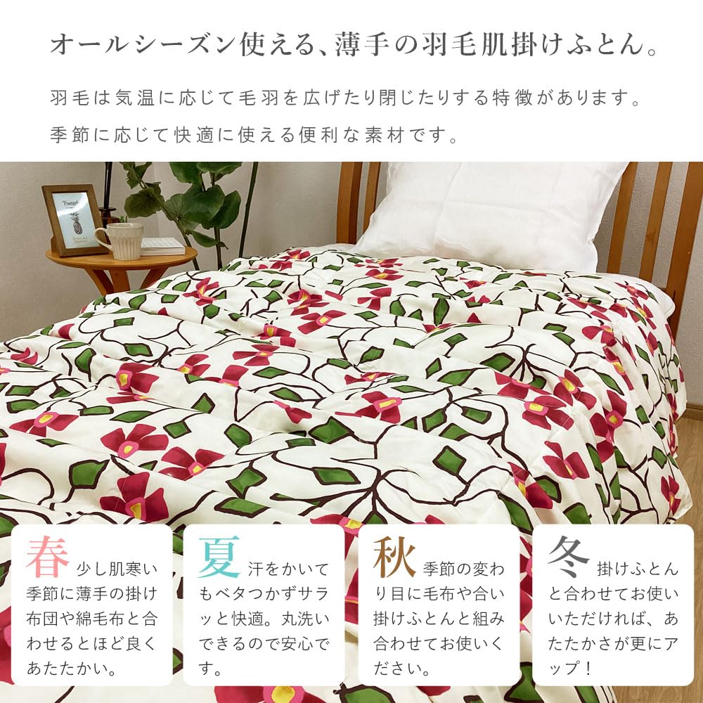 Amazon｜シビラ ダウンケット ウォッシャブル シングル 肌掛け布団