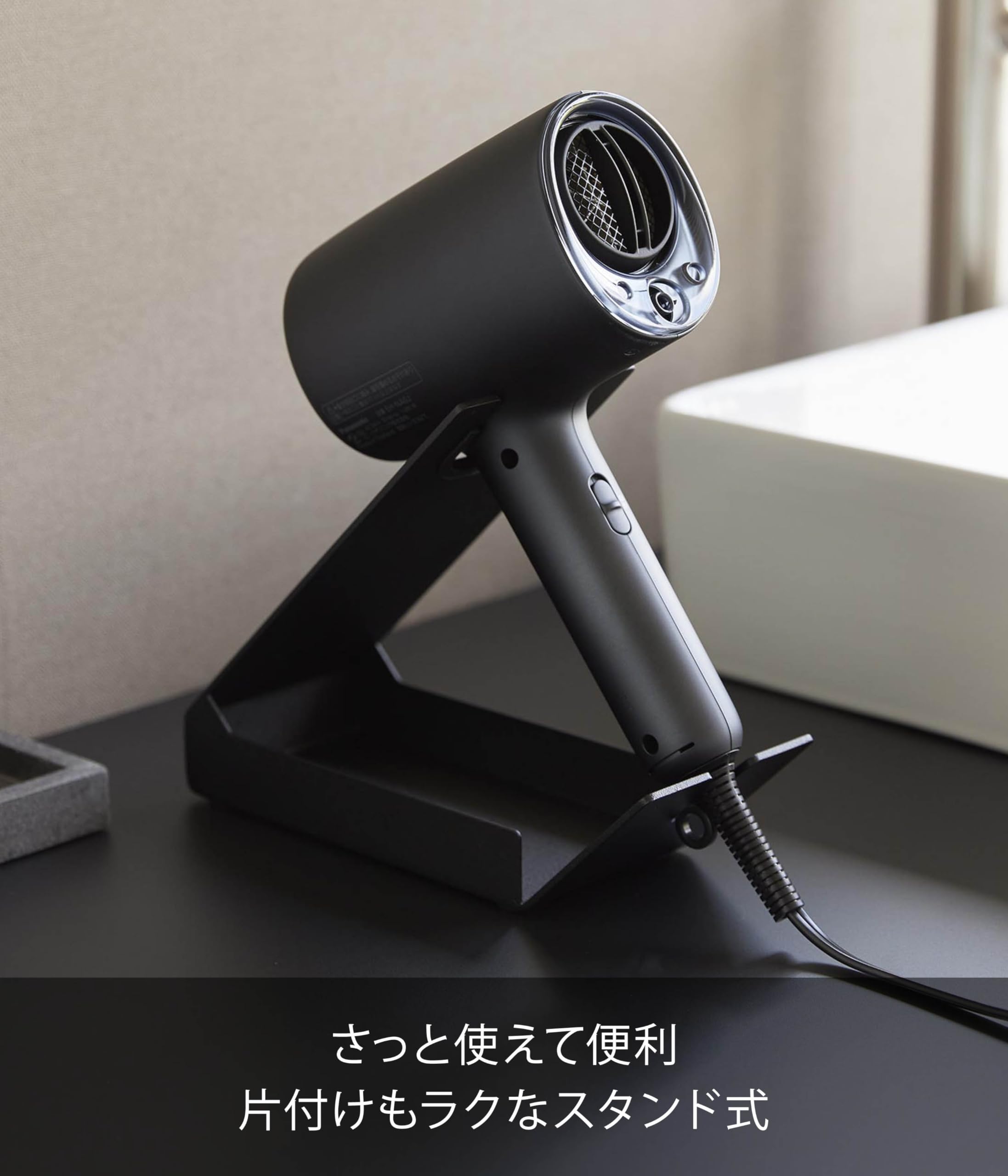 Amazon.co.jp: 山崎実業(Yamazaki) 収納付き ドライヤー ＆ ヘアー