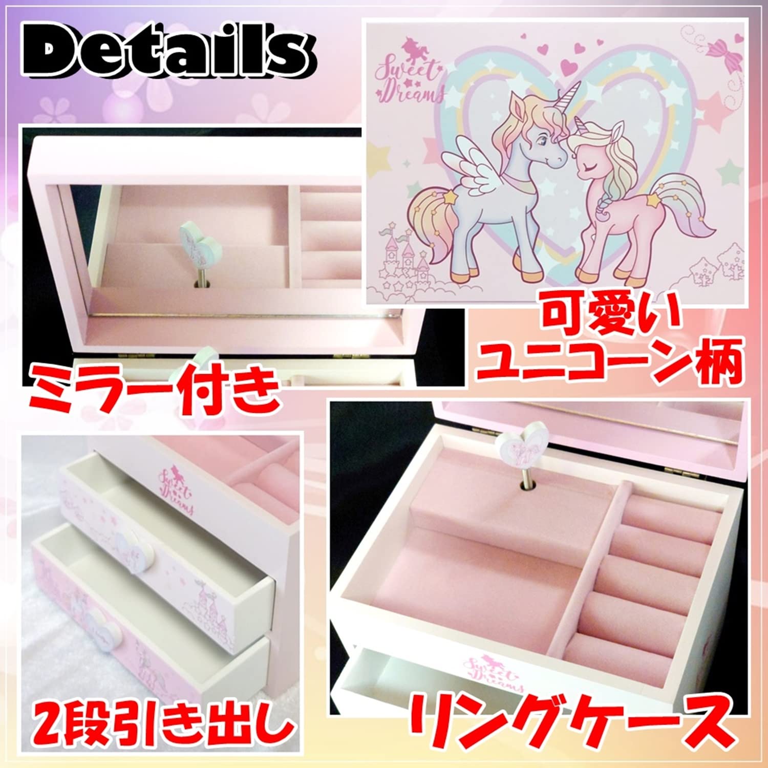 Amazon | 木製 子供用 オルゴール付 アクセサリー ケース ジュエリー