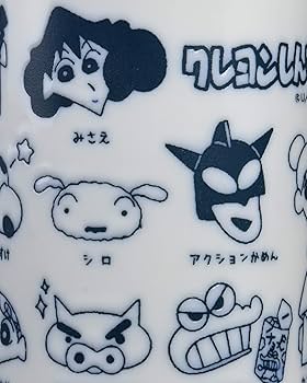 湯のみ 711xfuRNWbL._UF350,350_QL80_.jpg