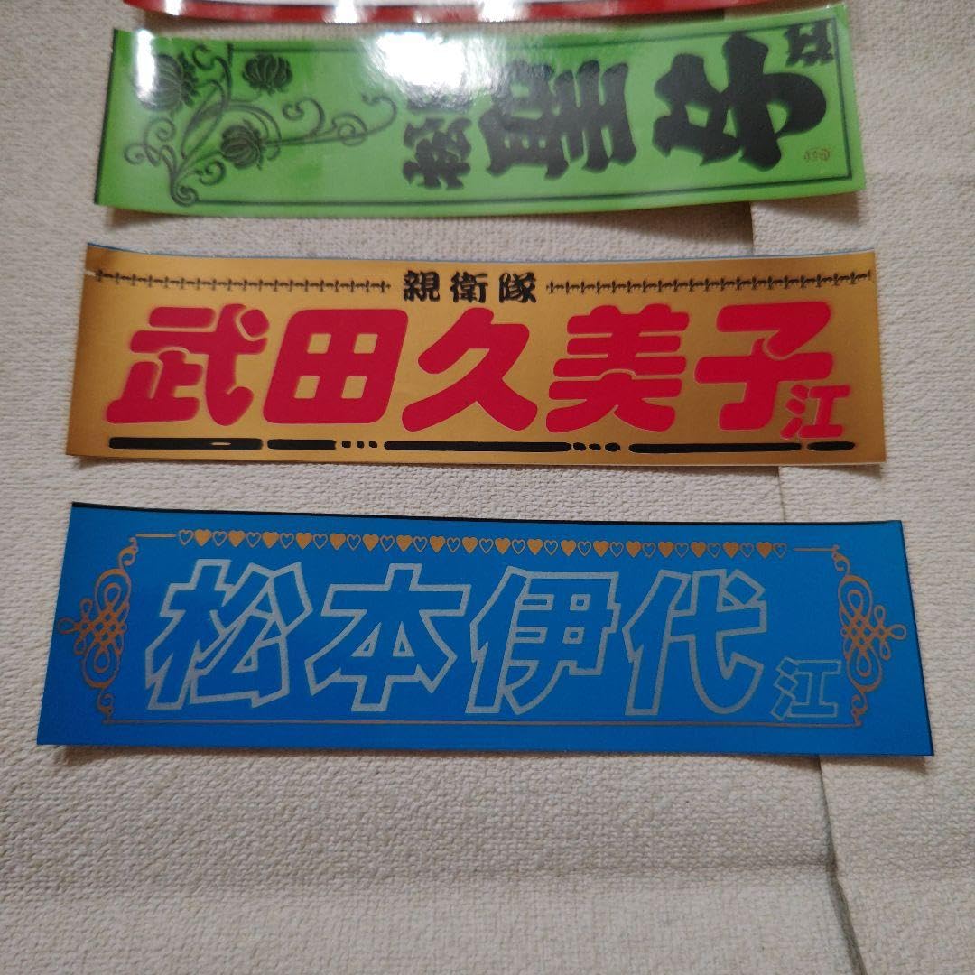 Amazon.co.jp: 中森明菜、松田聖子、武田久美子、松本伊代昭和アイドル