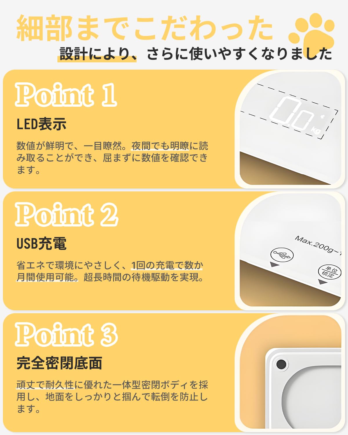 Amazon.co.jp: ペット 体重計 【革新版&大型犬用の体重計】 10g単位