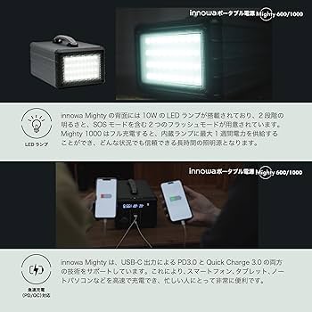 新品 innowaポータブル電源Mighty1000小型軽量大容量1016Wh/ Amazon.co.jp: innowa ポータブル電源 Mighty 1000 小型 軽量 大