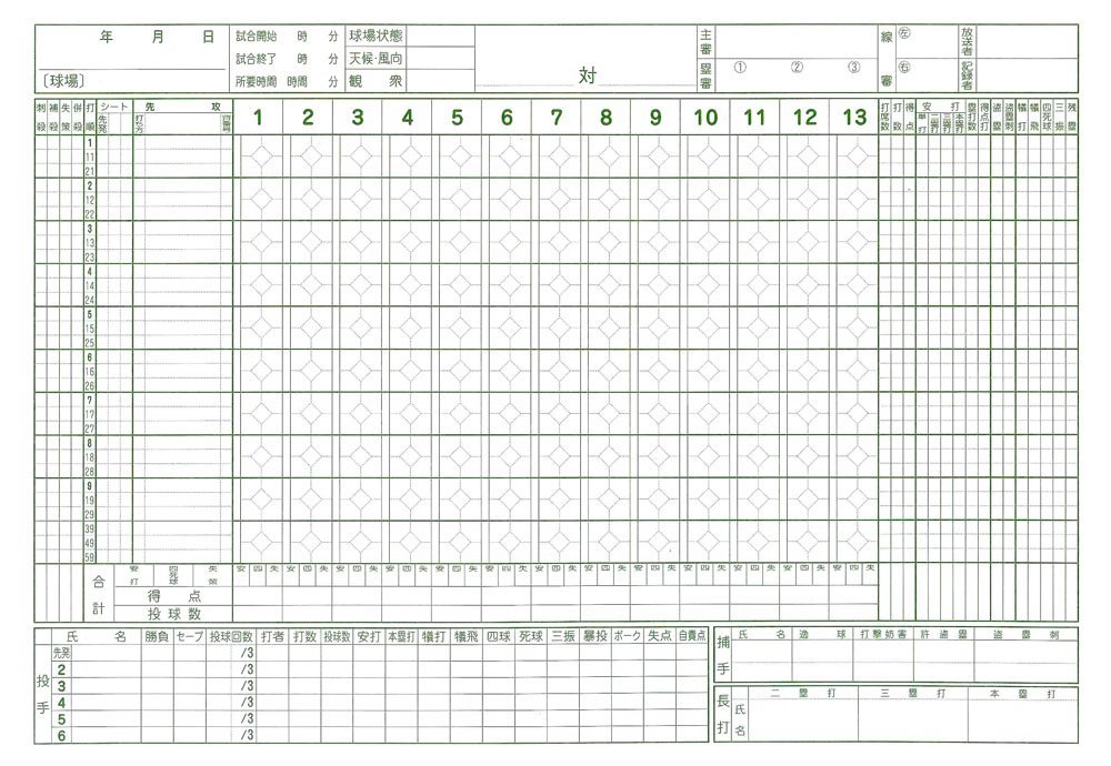 Amazon | SEIBIDO SHUPPAN(セイビドウ シュッパン) 野球 スコアブック