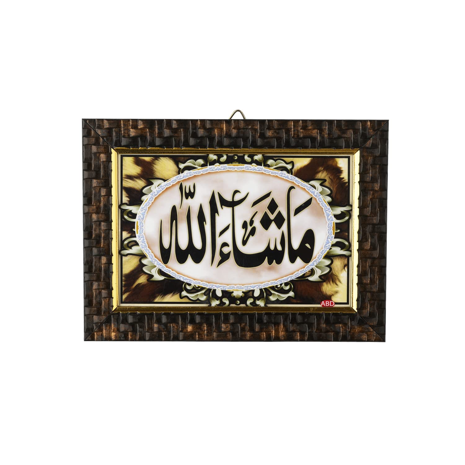 Antique Handmade Masha Allah Wooden Allah Photo Frame: Exquisite Allah Wall Hangings for Home Décor and Thoughtful Gifts - Embrace the Divine Beauty and Elegance (Frame 1)