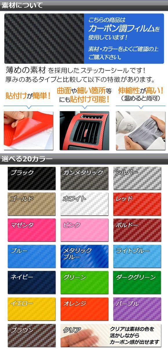 カーステッカー レクサス互換品 IS E30系 前期