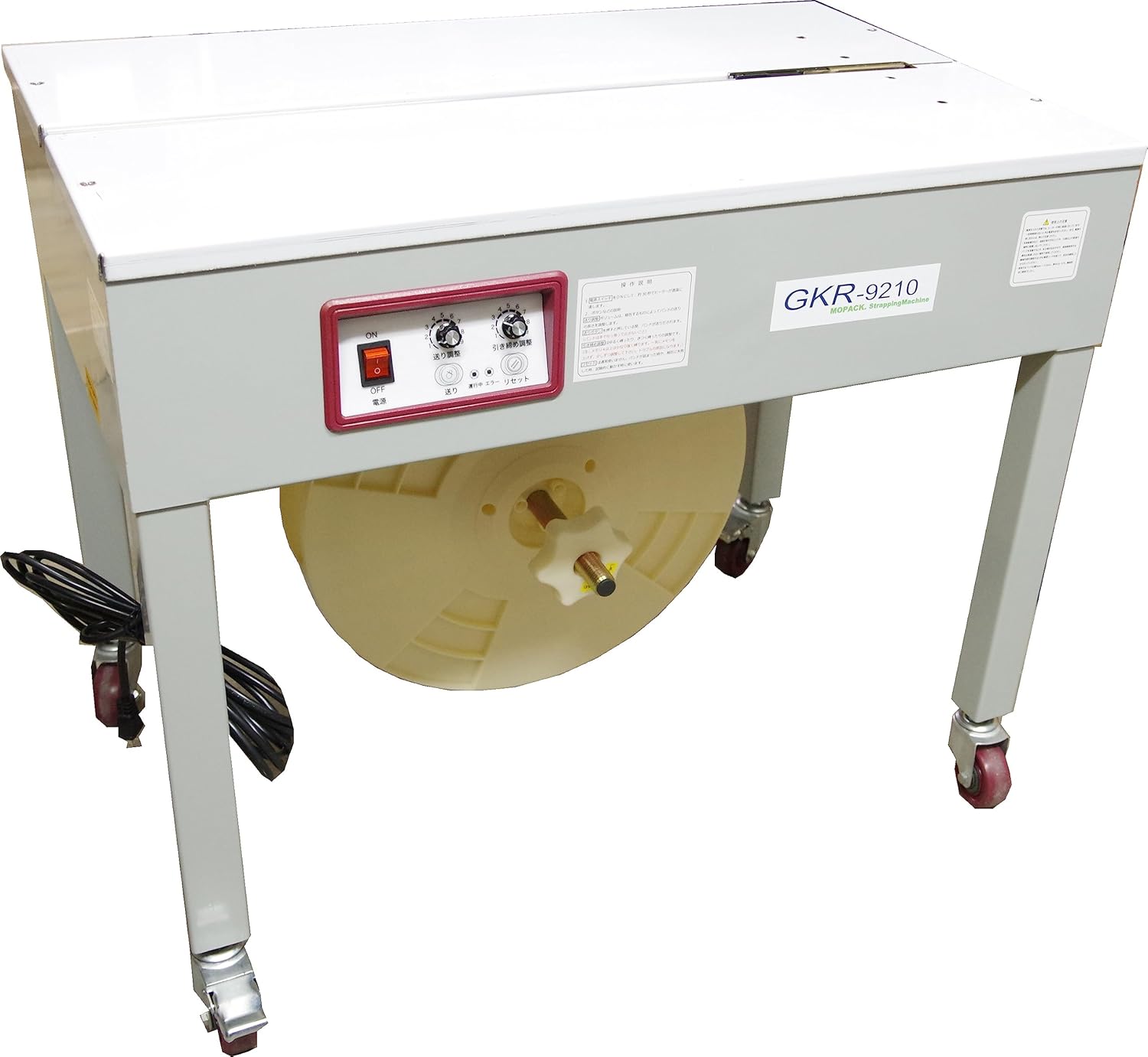 国内販売メーカー MOPACK. 高耐久モデル 半自動 梱包機 PPバンド 結束