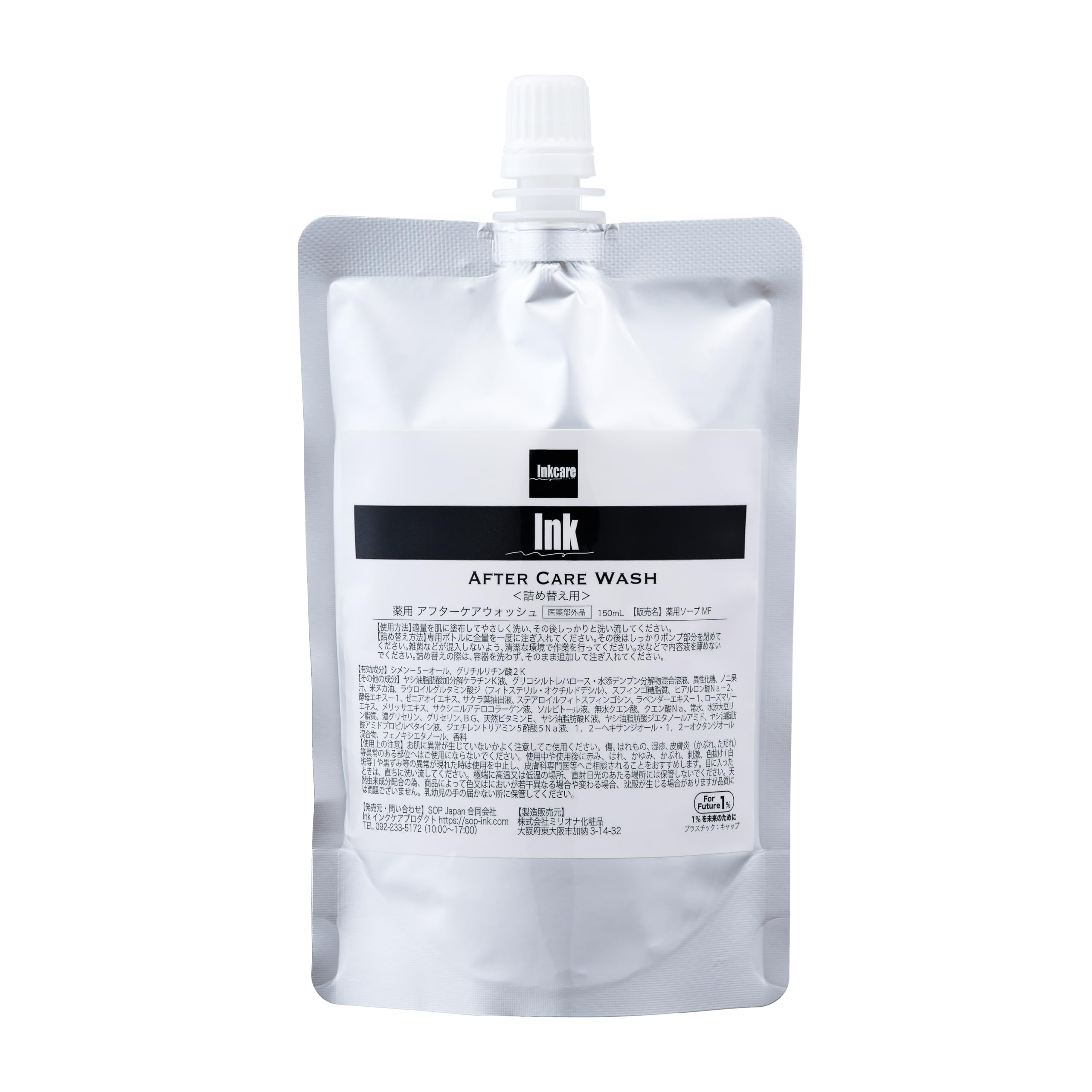 Amazon | Inkアフターケアウォッシュ (150ml・詰め替え)｜タトゥー入れ 