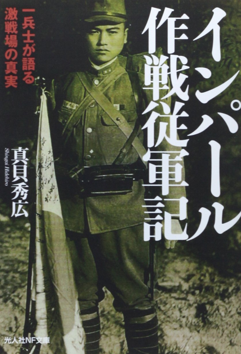 四人の兵士のものがたり(初版本) 四人の兵士のものがたり―ぬちどぅたから(いのちこそたから