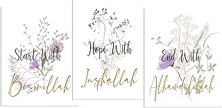 Islamic Wall Decor, Bismillah Inspirational Quote Arabic Wall Art Prints...