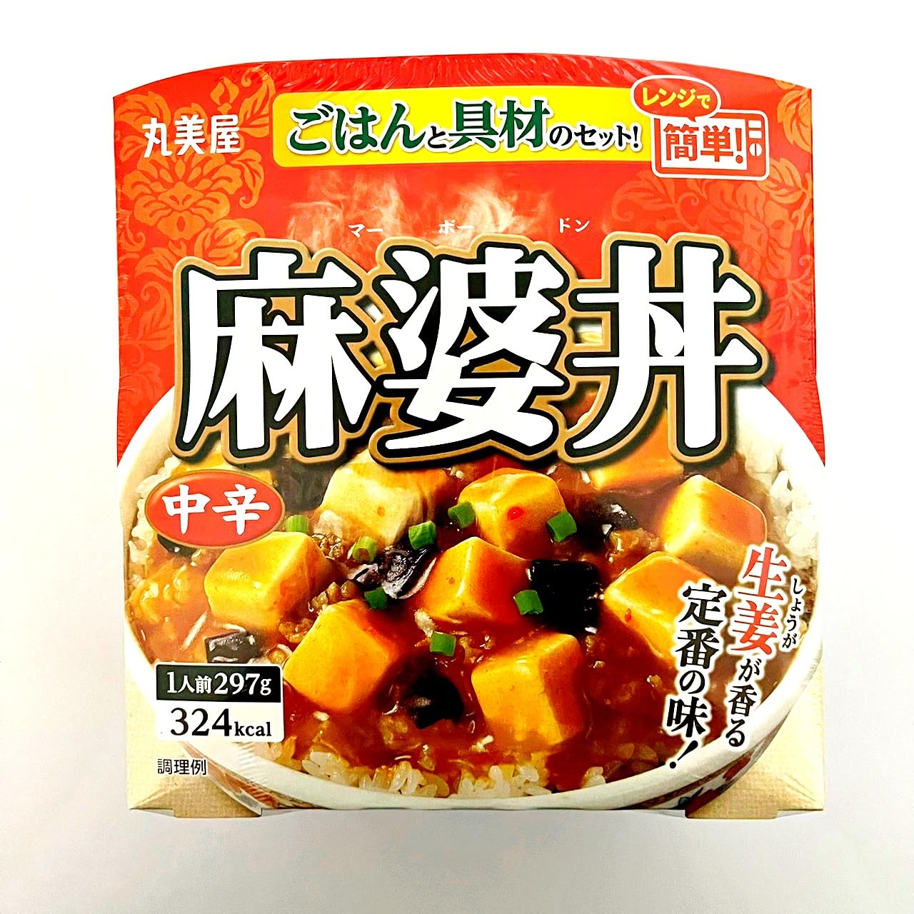 Amazon.co.jp: どんぶり レンジで簡単！ごはん付きシリーズ 12種類