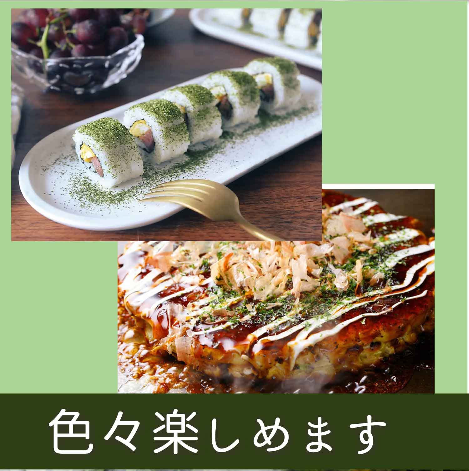 Amazon.co.jp: 中国産 乾燥 あおさ粉500g チャック付き袋 香りが良く