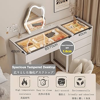 【新品】ドレッサー 化粧台 テーブル鏡台 コンセント付き ライト付き 3色LED 新作ドレッサー 化粧台 スライド 大鏡面 3色変換LEDライト