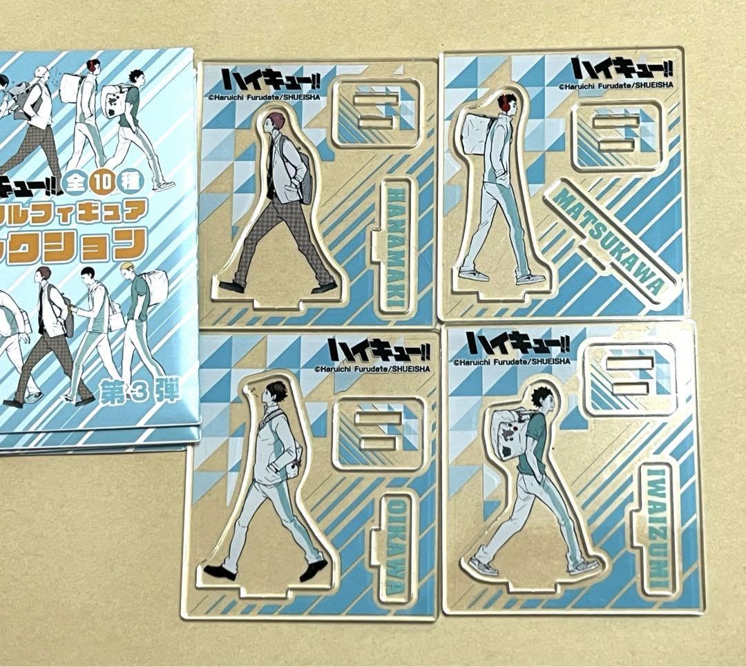 青城 アクスタ ハイキュー Amazon.co.jp: ハイキュー 青城 3年 アクリルフィギュアコレクション