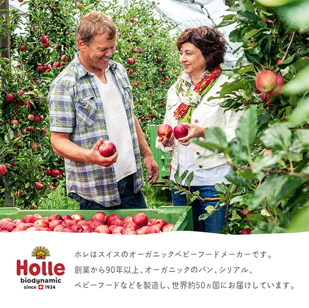 Holle Smoothie Veggie Bunny Zanahoria, Boniato Y Guisantes (+4 Meses) 100 g - Pack de 12