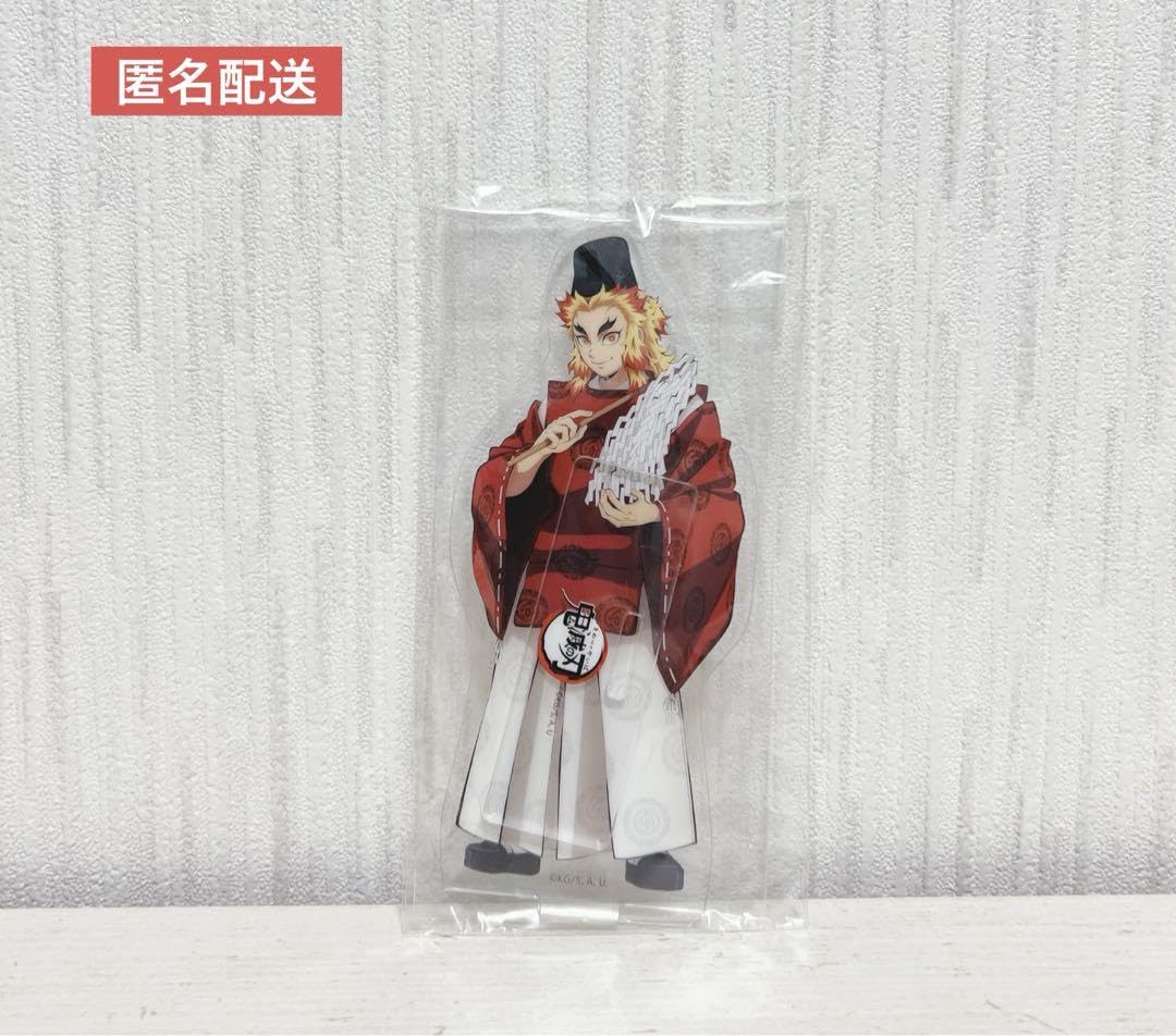 Amazon.co.jp: 鬼 滅 煉獄杏寿郎 謹賀新年 初詣 神主 アクリルスタンド