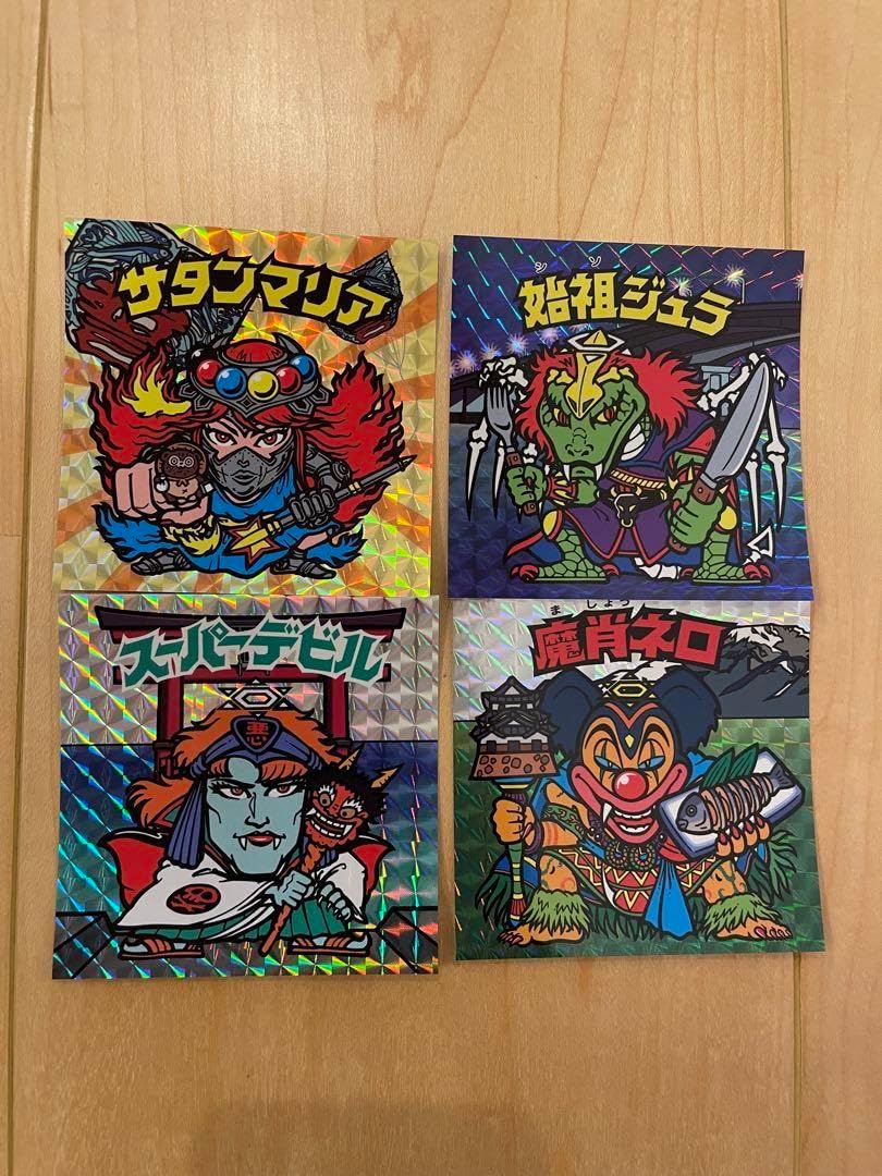 ビックリマンシール滋賀県東おうみコラボスタンプラリー限定