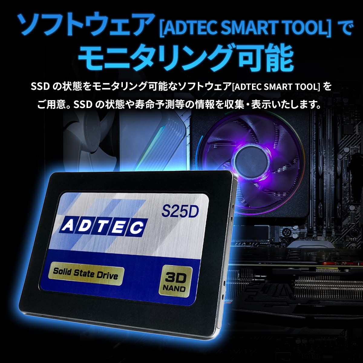 Amazon | アドテック 3D NAND SSD ADC-S25Dシリーズ 960GB 2.5inch