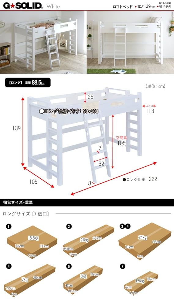 【大阪引取限定】頑丈　G★SOLID ベッド 大阪引取限定】頑丈 G☆SOLID ベッド