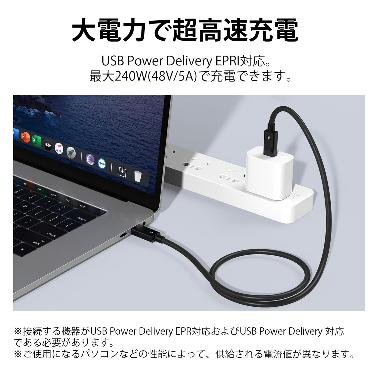 Amazon.co.jp: USB-C Thunderbolt 5 ケーブル 2m POTRRCIUSUER