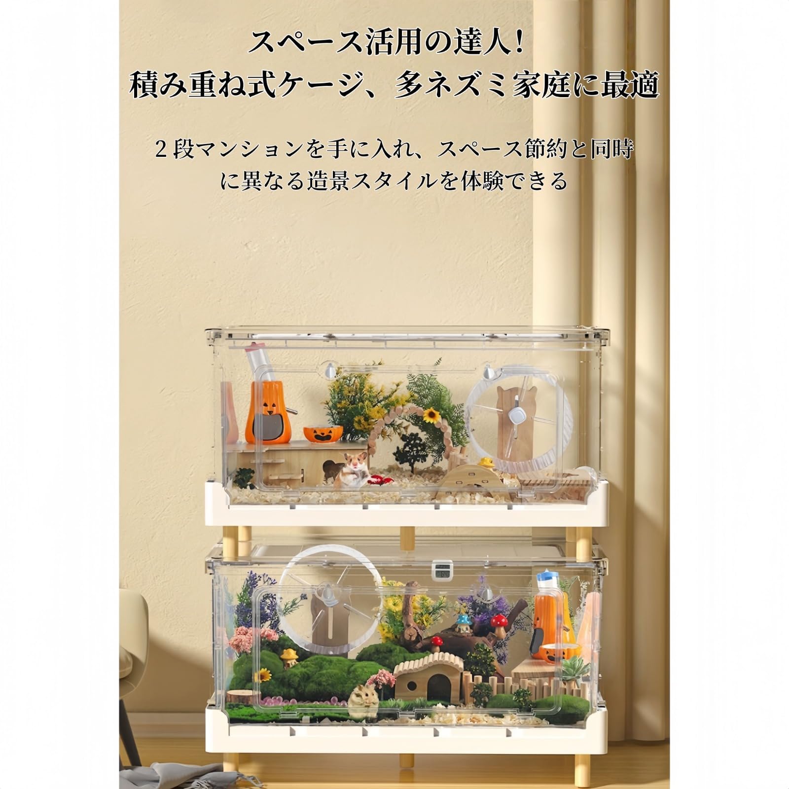 Amazon | COOVT70cm 大型透明 PET 製折り畳み式小動物飼育箱
