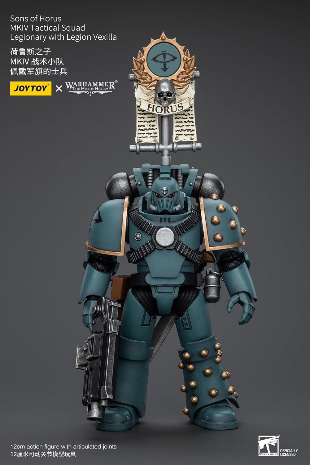 Warhammer 40K Sons of Horus MKIV Tactical Squad Legionary with Legion Vexilla 1:18 Scale Action Figure