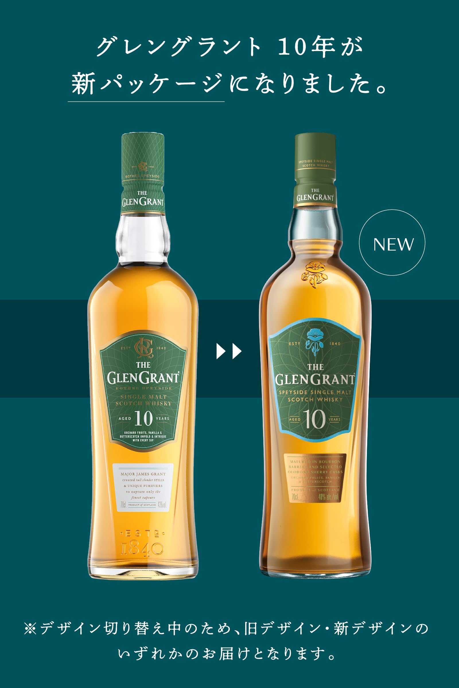 Amazon.co.jp: グレングラント 10年 700ml シングルモルト [ スコッチ