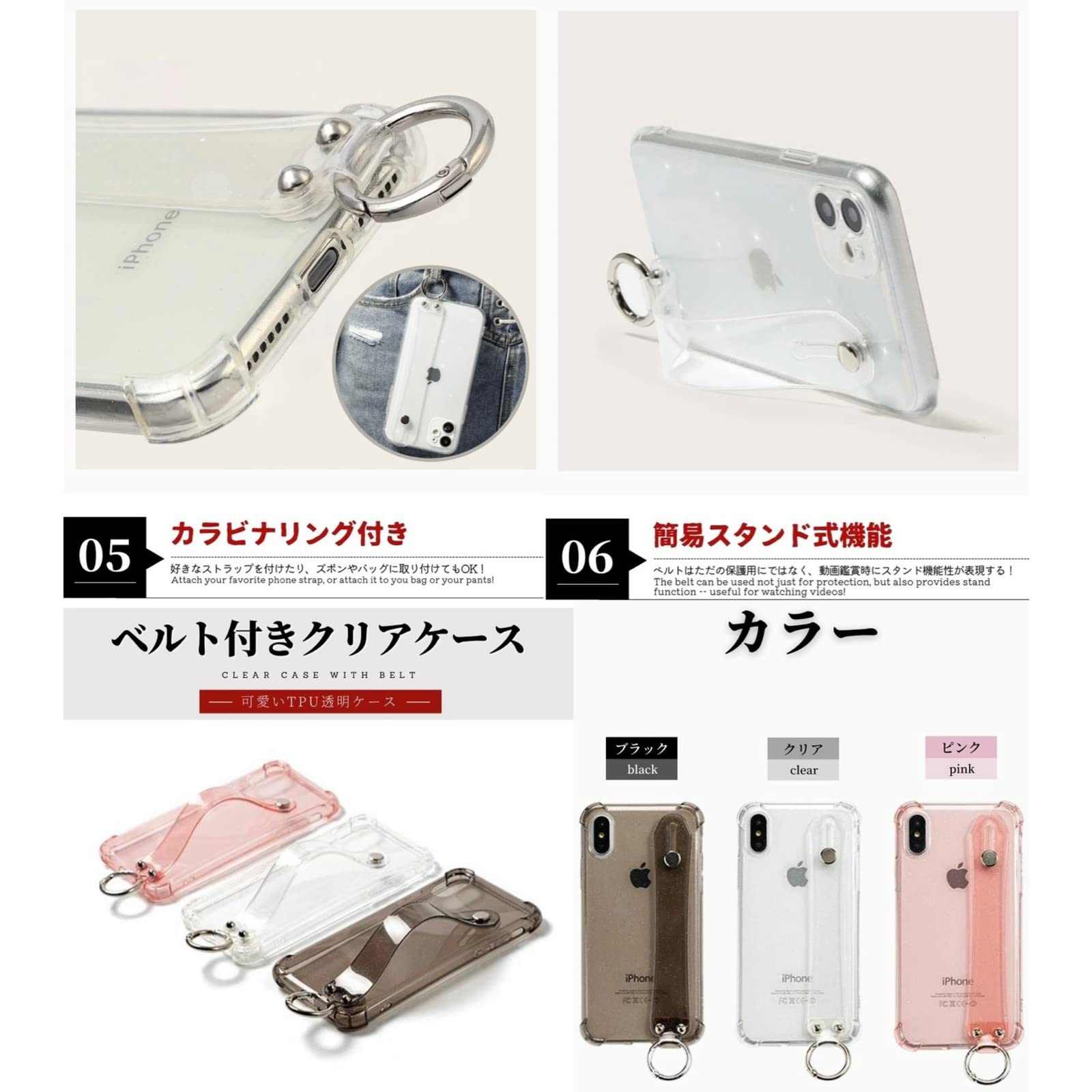 iPhone用クリアケース まとめ売り　77ケ　透明リング付き　全機種対応 iPhone用クリアケース まとめ売り 77ケ 透明リング付き 全機種対応