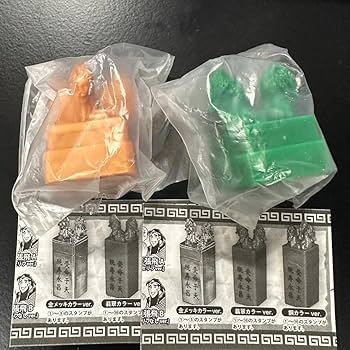 【最安】伝国の玉璽 Amazon | 横山三国志 伝国の玉璽スタンプ 2種セット 翡翠カラー