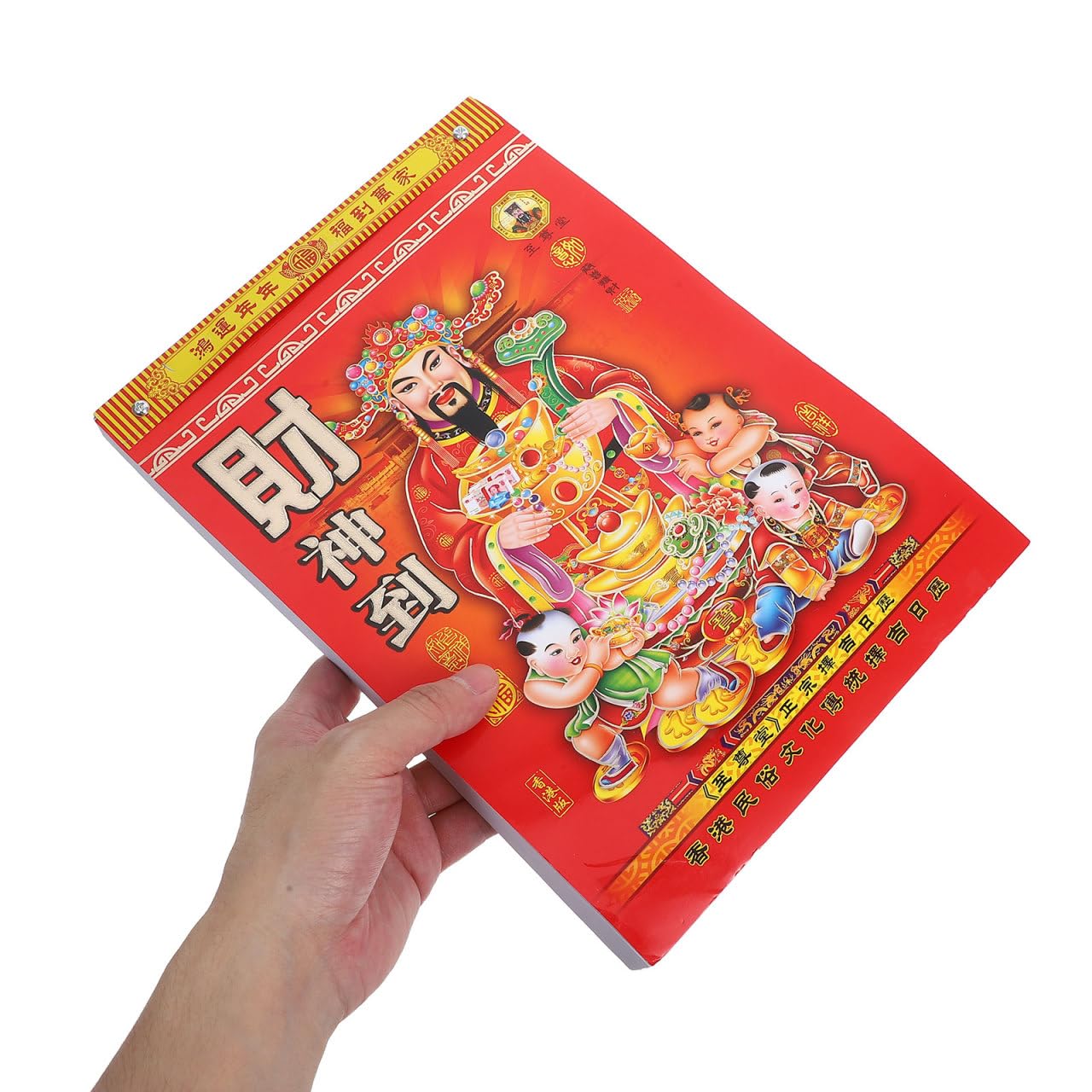 Mipcase Chinesischer Tageskalender 2026 Jahr Des Pferdes Abreißbarer Wandkalender Mit Traditionellen Feng Shui Informationen Und Monddaten Für Büro Und Zuhause 11.4X8 Zoll