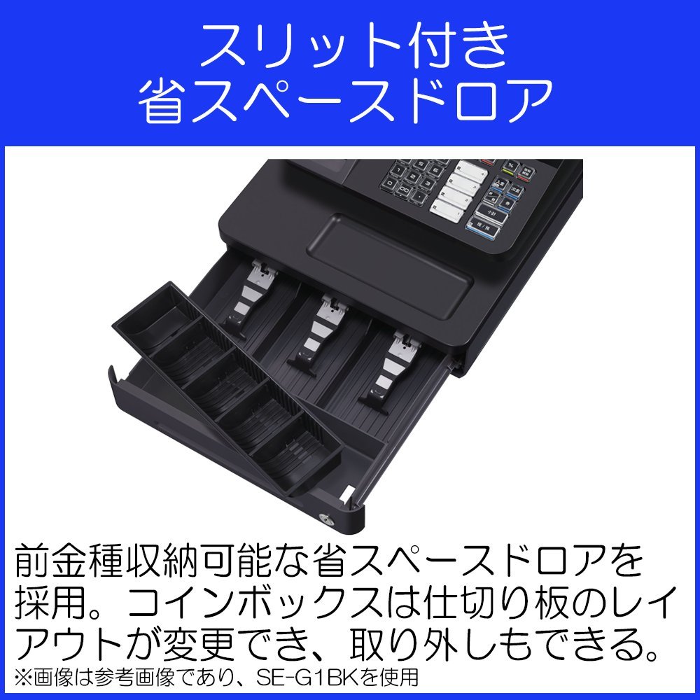Amazon | カシオ レジスター 客面液晶表示 小型ドロア SE-G1WE 